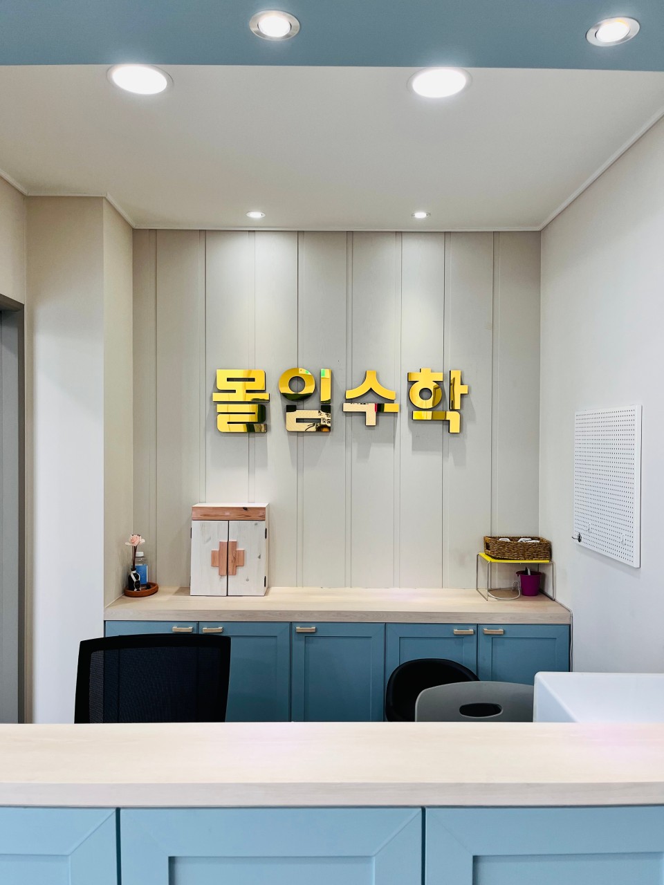 리셉션